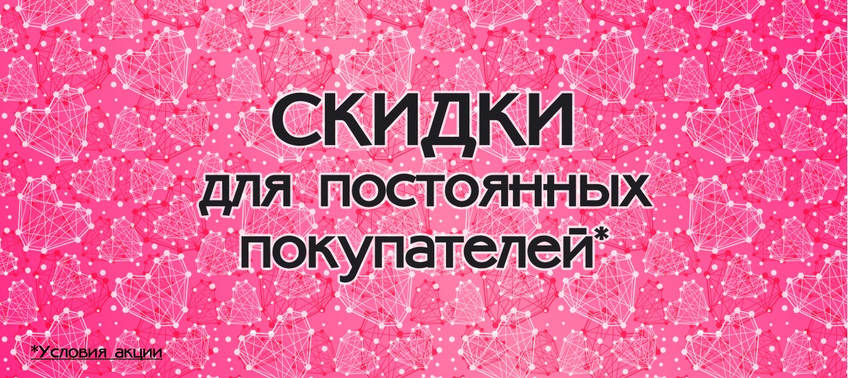 Интернет-магазин TexGood текстиль из Иваново